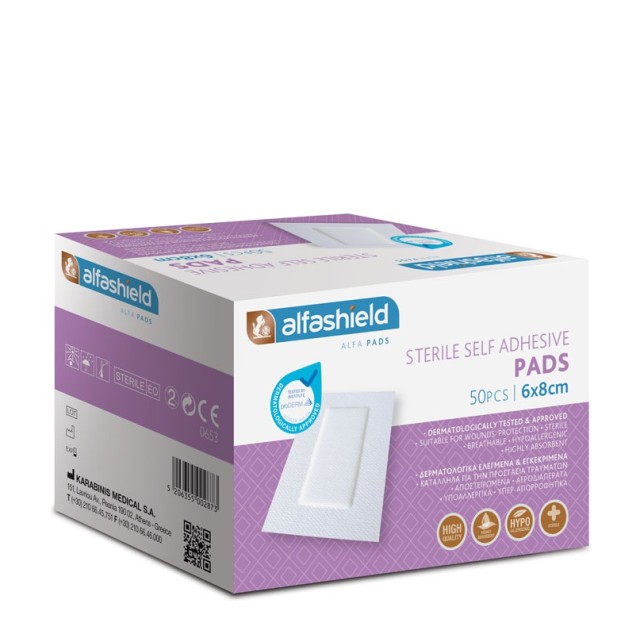 Alfashield Self Adhesive Pad 6cmX8cm Αποστειρωμένο Αντικολλητικό Υποαλλεργικό Αυτοκόλλητο Επίθεμα 50τμχ