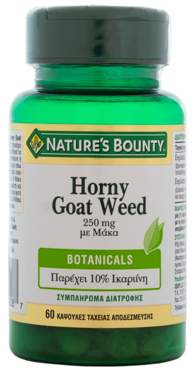 Nature's Bounty Horny Goat Weed 250mg με Μάκα 60caps