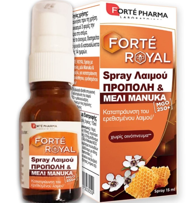 Forte Pharma Forte Royal Spray Λαιμού με Πρόπολη & Μέλι Manuka για την Καταπράυνση του Ευαίσθητου ή Ερεθισμένου Λαιμού 15ml