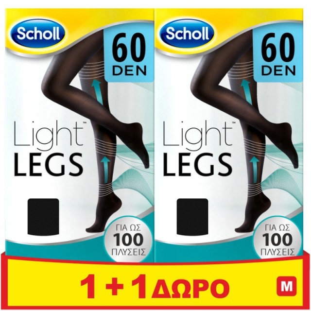 Scholl Light Legs Καλσόν Διαβαθμισμένης Συμπίεσης 60Den Black Medium 1+1 Δώρο