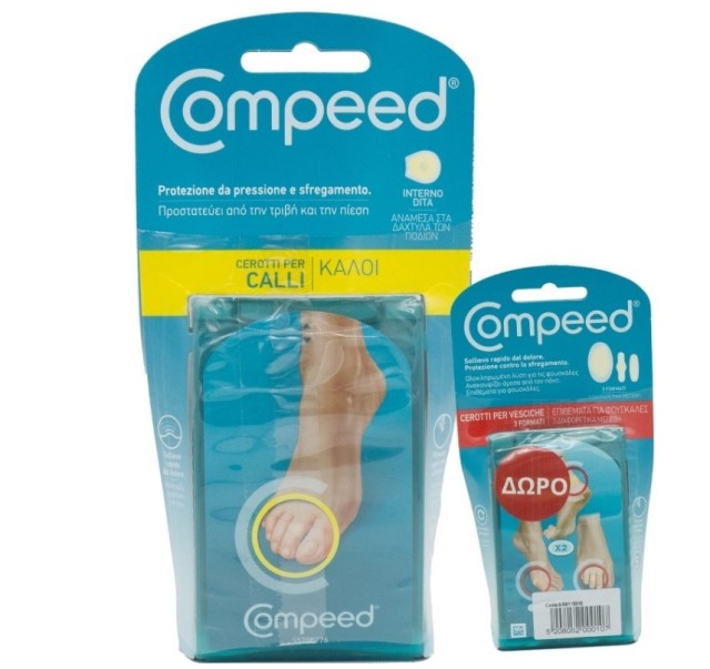 Compeed Set Επιθέματα Για Κάλους Ανάμεσα στα Δάχτυλα των Ποδιών 10τμχ + Δώρο Compeed Επιθέματα για Φουσκάλες 3 Διαφορετικά Μεγέθη 5τμχ