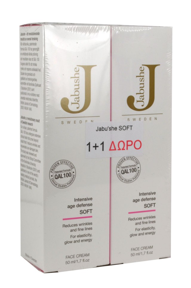Inpa Jabu'she Soft Ισχυρή Αντιοξειδωτική & Αντιρυτιδική Κρέμα Προσώπου (1+1 ΔΩΡΟ), 2 x 50 ml