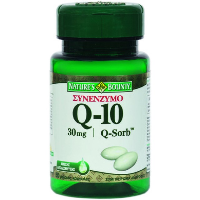 Nature's Bounty Συνένζυμο Q10 Q-Sorb 30mg 50softgels