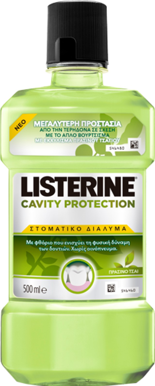 Listerine Cavity Protection με Πράσινο Τσάι 250ml + 250ml Δώρο