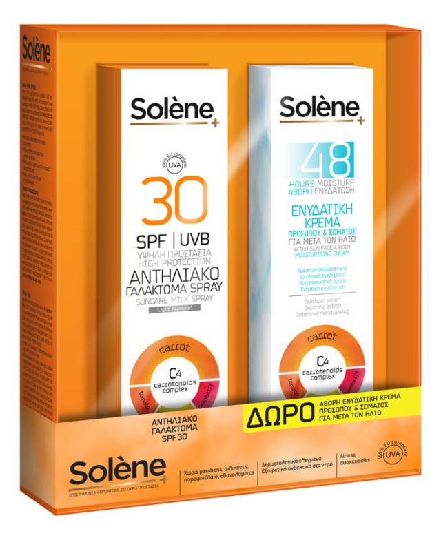 SOLENE BODY SPRAY SPF30 150ml + AFTER SUN FREE 150ml