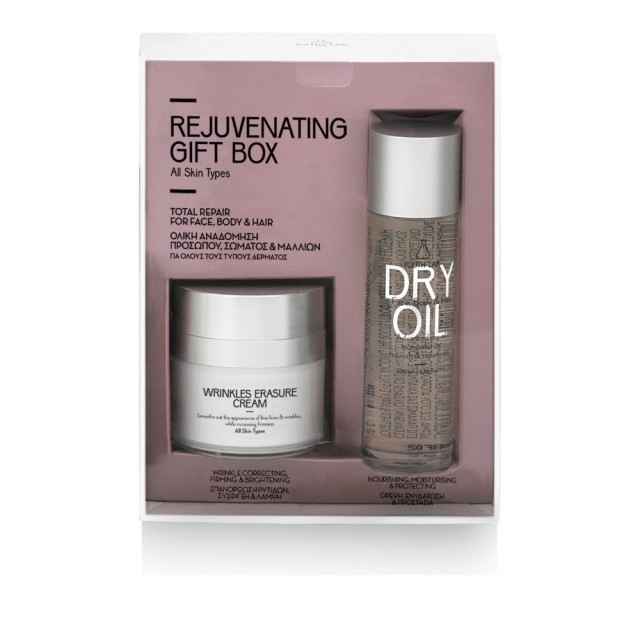 Youth Lab Rejuvenating Gift Box Wrinkles Erasure Cream All Skin Types 50ml + Youth Lab Dry Oil 100ml