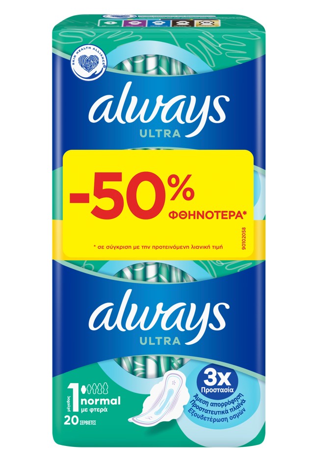 Always Ultra Normal Σερβιέτες με Φτερά 20 τεμάχια -50% Φθηνότερα