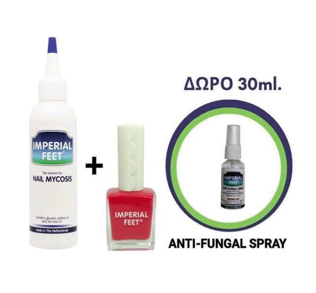 Imperial Feet Set Nail Mycosis Gel Μυκητίασης Νυχιών 75ml + Anti Fungal Αντιμυκητιασικό Spray για Υποδήματα και Κάλτσες 30ml + Fungal Nails Polish Κοραλί Χρώμα 15ml