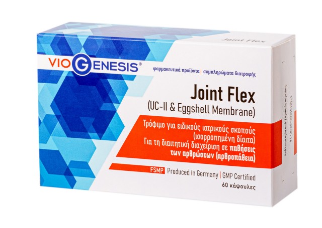 Viogenesis Joint Flex (UC-II & Eggshell Membrane) 60caps
