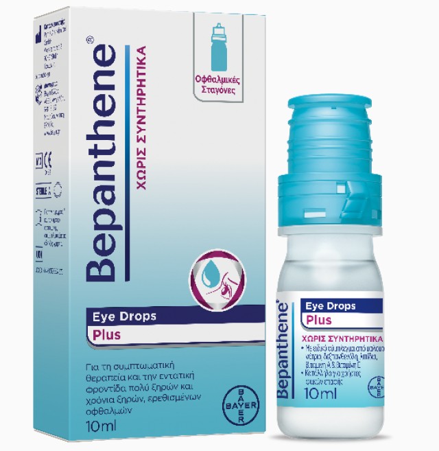 Bepanthene Eye Drops Plus Οφθαλμολογικές Σταγόνες 10ml