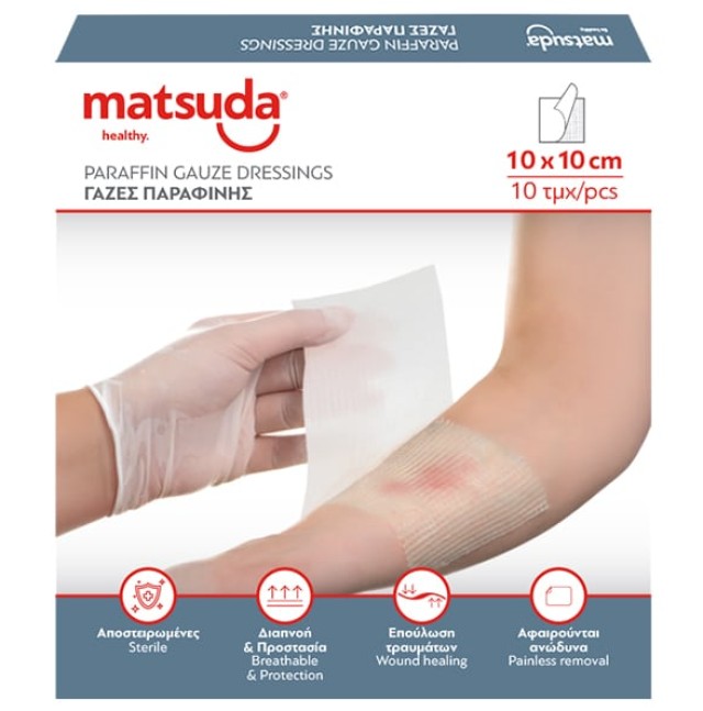 Matsuda Paraffin Gauze Dressings Αποστειρωμένα Επιθέματα Τραυμάτων με Παραφίνη 10x10cm 10τμx