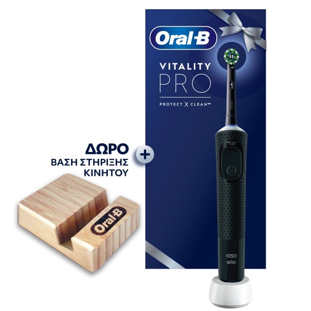 Oral-B Vitality Pro Black Ηλεκτρική Οδοντόβουρτσα Μαύρo Χρώμα 1τμχ & Δώρο Βάση Στήριξης Κινητού 1τμχ