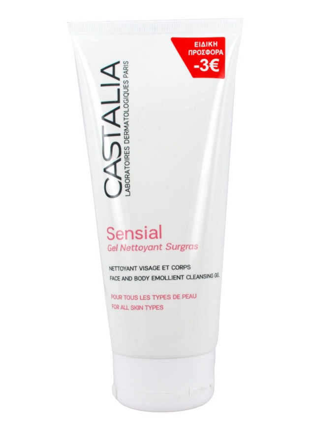 CASTALIA SENSIAL GEL NETTOYANT SURGRAS 200ml -3€