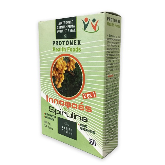Protonex Ιπποφαές & Σπιρουλίνα 400mg δεν Περιέχει Ιώδιο 120 δισκία