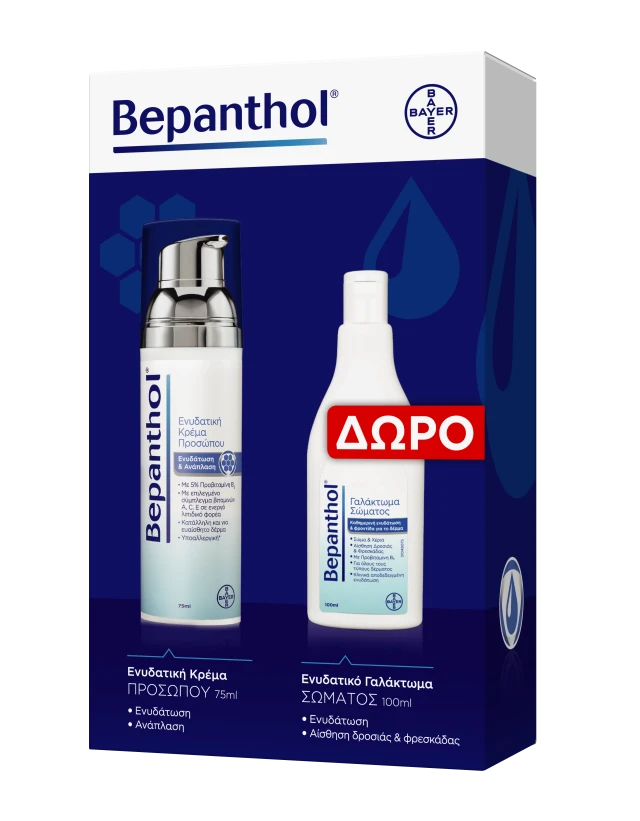 Bepanthol Skin Care Cream 100 Gr 4 Boxes