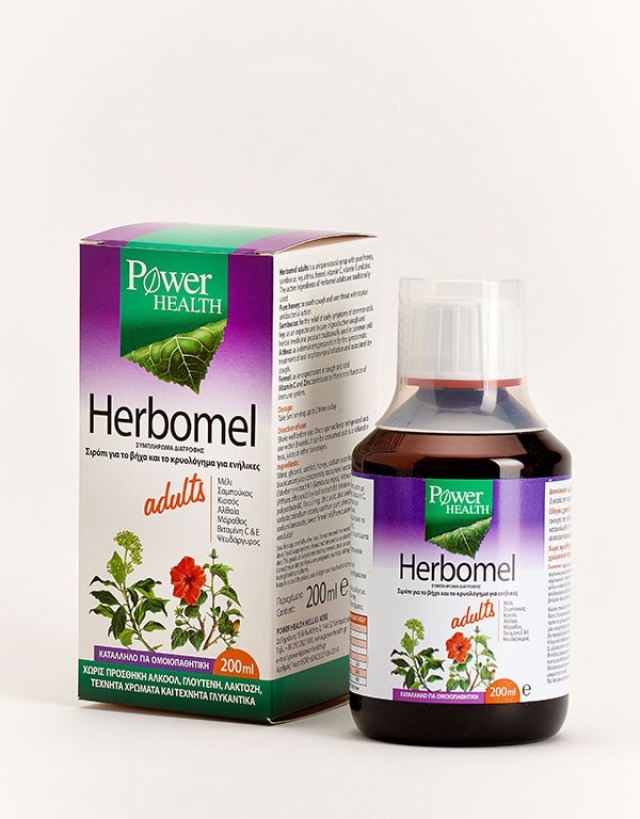 POWER HEALTH HERBOMEL ADULTS SYR 200ML
