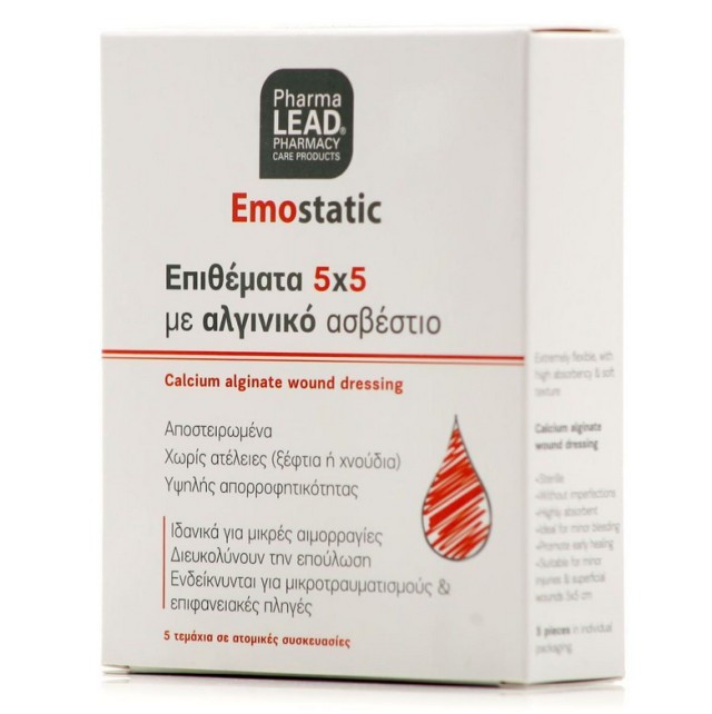 Pharmalead Αποστειρωμένες Αιμοστατικές Γάζες 5τμχ