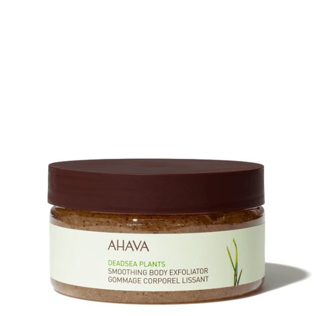 Ahava Smoothing Body Exfoliator 235ml