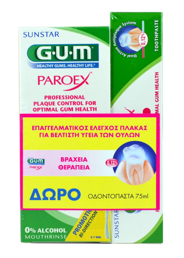GUM PAROEX Στοματκό Διάλυμα (500ml) + ΔΩΡΟ Οδοντόκρεμα (75ml)