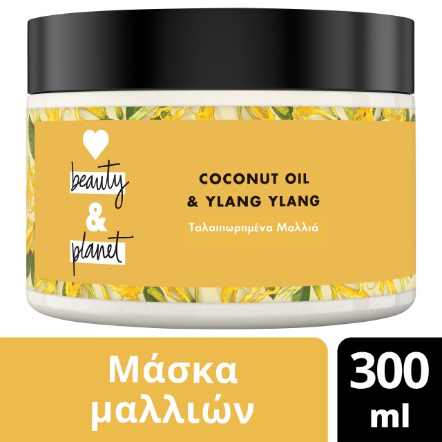 Love Beauty and Planet ΜΑΣΚΑ YLANG ΤΑΛΑΙΠΩΡΗΜΕΝΑ 300ML