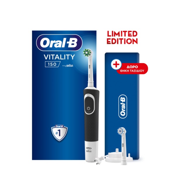 Oral-B Set Vitality 150 Black Ηλεκτρική Οδοντόβουρτσα 1τμχ + Δώρο Θήκη Ταξιδίου 1τμχ Limited Edition
