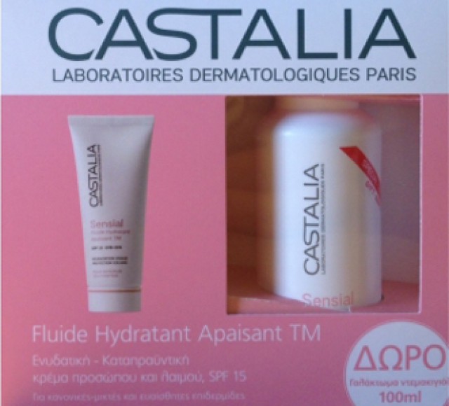 Castalia Sensial Fluide Hydratant Apaisant TM SPF15 40ml + ΔΩΡΟ Sensial Lait Nettoyant Demaquillant 100ml