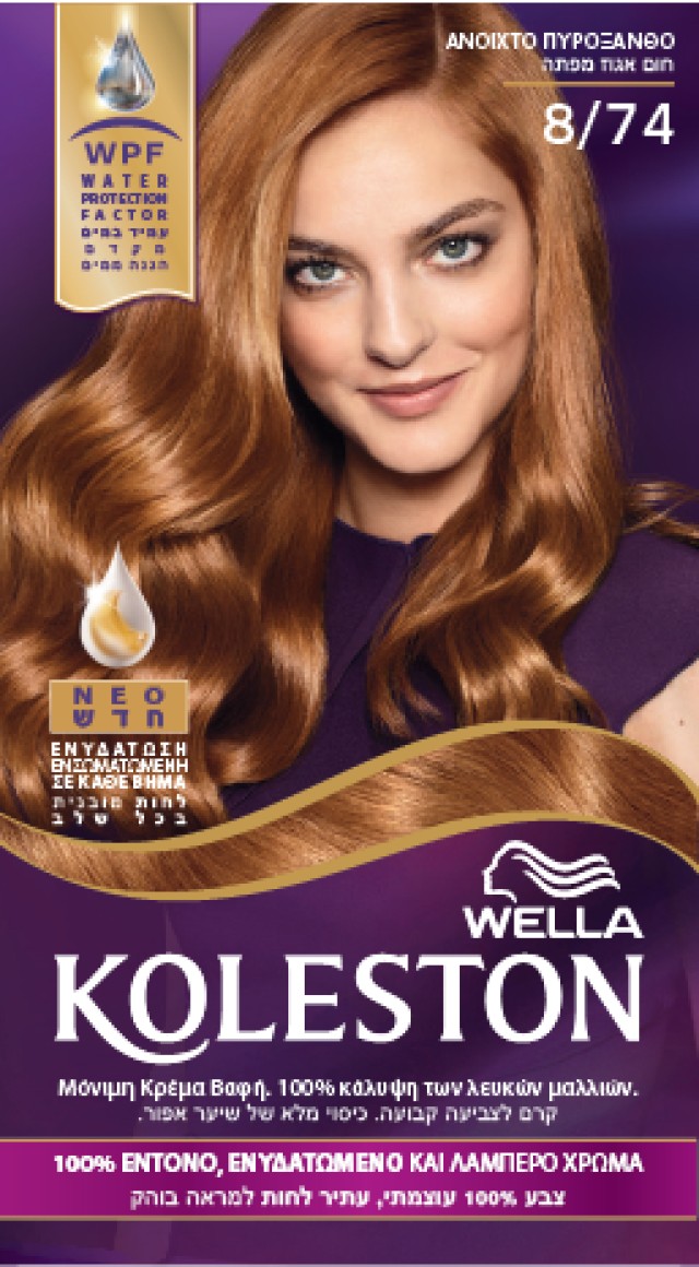 Wella Koleston Hazelnut Temptation Βαφή Μαλλιών Νο 8/74 Ξανθό Καφέ Χάλκινο, 50ml