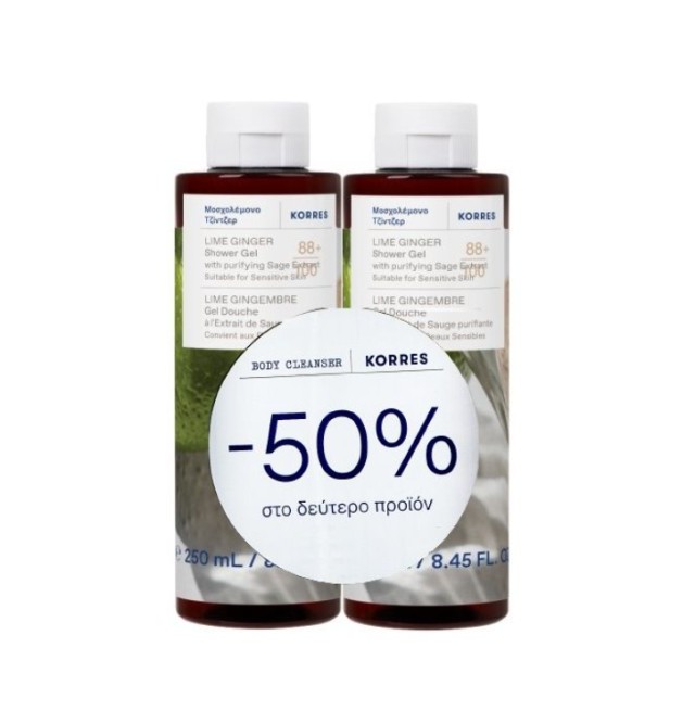Korres Set Μοσχολέμονο Τζίντζερ Αφρόλουτρα 250ml +250ml