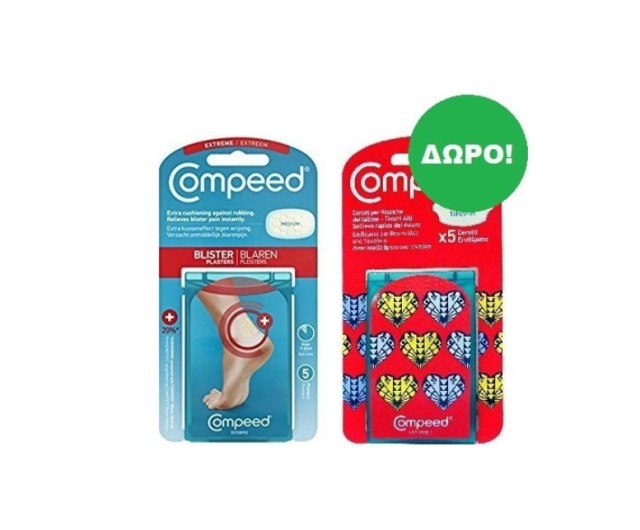 Compeed Set Medium Επιθέματα για Έντονες Φουσκάλες 5τμχ + Δώρο Επιθέματα για Φουσκάλες από Τακούνια 5τμχ