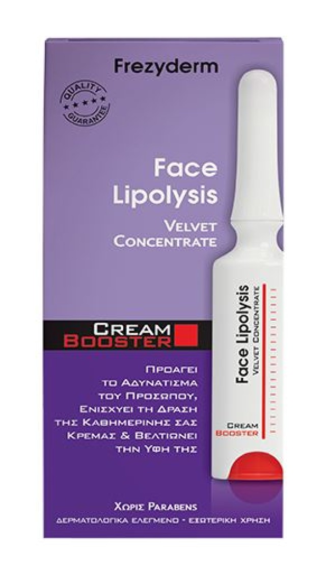 Frezyderm Face Lipolysis Velvet Concentrate Cream Booster 5ml