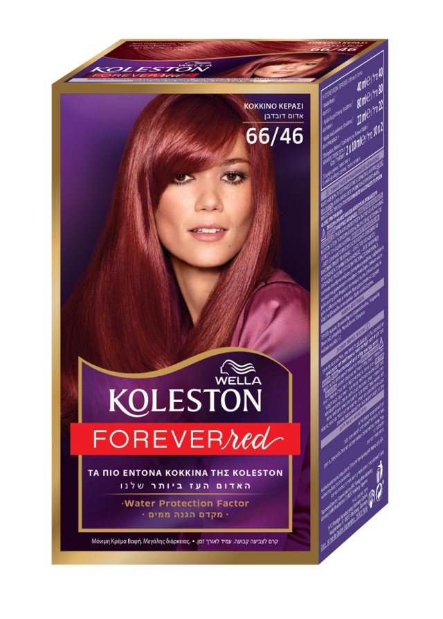 Wella Koleston Cherry Red Βαφή Μαλλιών Νο 66/46 Έντονο Ακαζού Ανοιχτό, 50ml