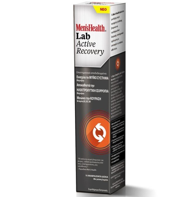 Men's Health Lab Active Recovery 15 αναβράζοντα δισκία