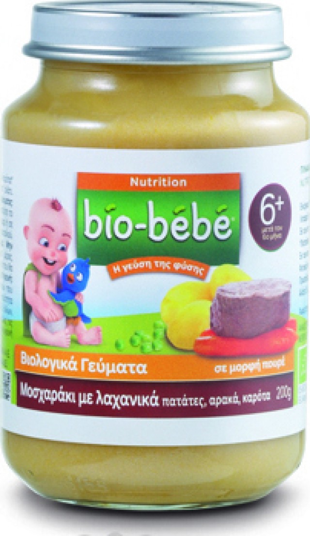 Bio-Bebe Nutrition Βιολογική Βρεφική Τροφή Μοσχαράκι με Λαχανικά 200gr