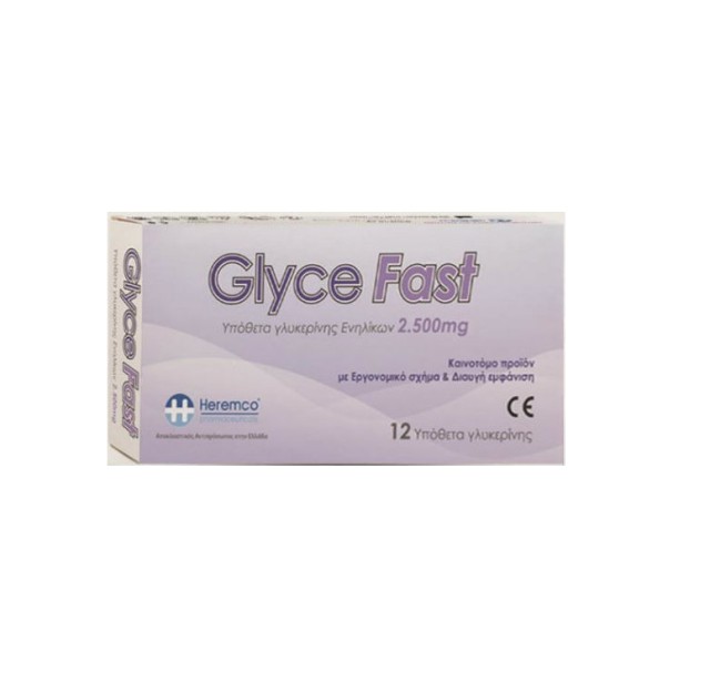 Heremco Glyce fast Υπόθετα Γλυκερίνης Ενηλίκων 2500mg 12τμχ