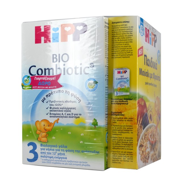 Hipp Bio Combiotic 3 Βιολογικό Γάλα για Νήπια από τον 12ο μήνα Νο3 2 x 600gr & ΔΩΡΟ Hipp Παιδικά Μούσλι με Φρούτα Βιολογικής Καλλιέργειας από τον 12ο μήνα 200gr