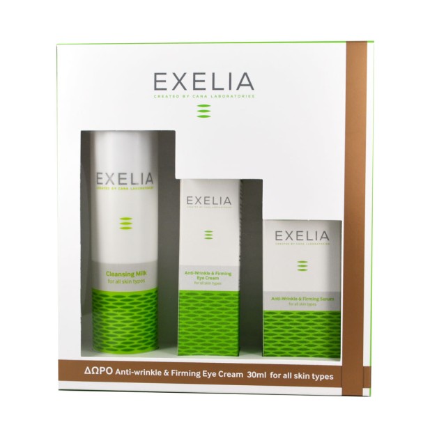Exelia Cleansing Milk 200ml + Serum 30ml + Δώρο Anti-Wrinkle & Firming Eye Cream All Skin Types 30ml