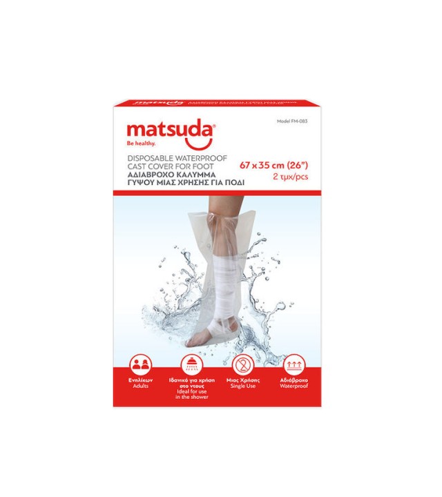 Matsuda Κάλυμμα Γύψου Πoδιού Ενηλίκων 67cmx35cm 2τμχ