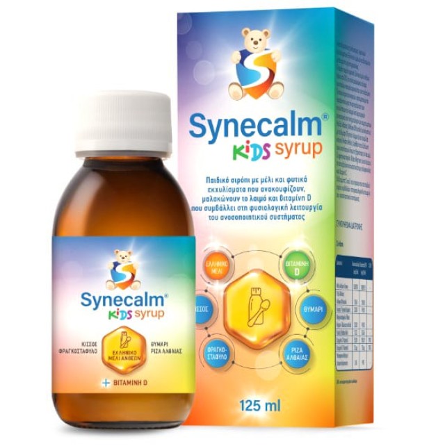 Syndesmos Synecalm Kids Syrup Παιδικό Σιρόπι Με Φυτικά Εκχυλίσματα & Βιταμίνη D 125ml