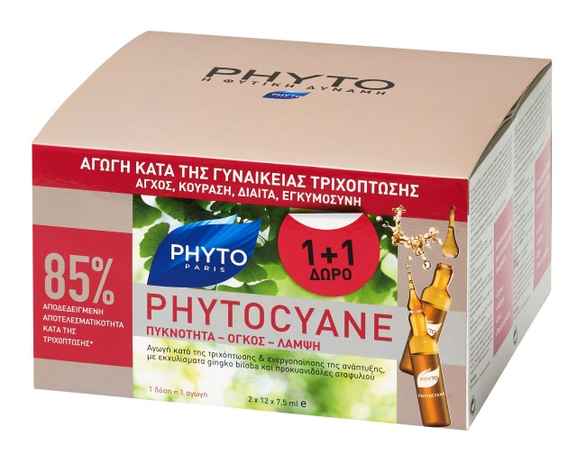 Phyto Phytocyane, Αγωγή με Αμπούλες Κατά της Τριχόπτωσης για Γυναίκες 12Abs X 7.5ml 1+1 Δώρο
