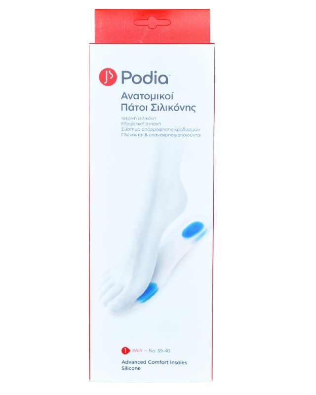 PODIA ΟΛΟΚΛΗΡΟΣ ΠΑΤΟΣ COMFORT INSOLES SILICONE Νο 39-40 1 ζεύγος