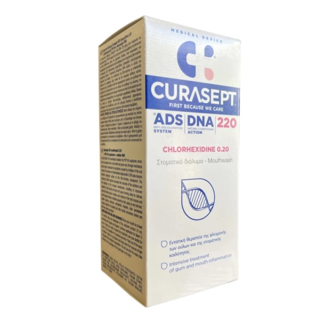 Curasept ADS DNA 220 Mouthwash Chlorhexidine 0.20 Στοματικό Διάλυμα 200ml