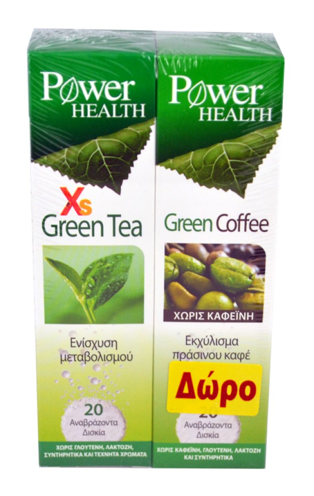 Power Health Xs Green Tea 20eff.tabs + ΔΩΡΟ Power Health Green Coffee 20eff.tabs