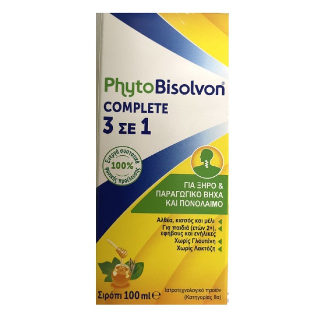 Phytobisolvon Complete 3 σε 1 φυτικο σιροπι 100ml