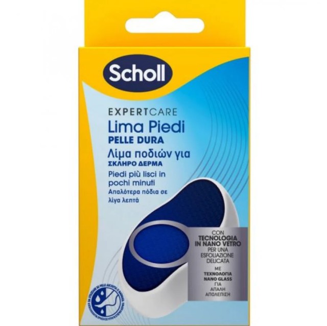 Scholl Expert Care Lima Piedi Λίμα Ποδιών για Σκληρό Δέρμα 1τμχ