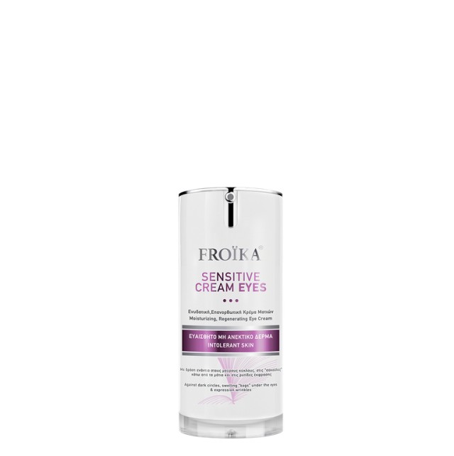 FROIKA Sensitive Eyes Cream 15ml