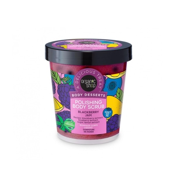 Organic Shop Body Desserts Blackberry Jam Απολεπιστικό Σώματος Λείανσης 450ml