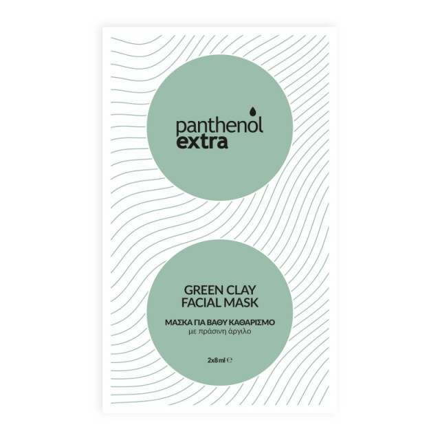 Medisei Panthenol Extra Green Clay Facial Mask Μάσκα Προσώπου για Βαθύ Καθαρισμό με Πράσινη Άργιλο 2x8ml