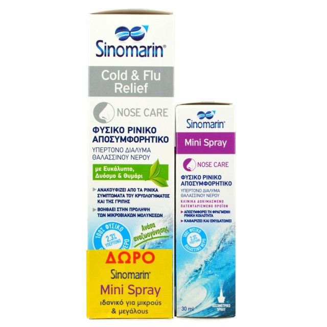Sinomarin Cold & Flu Relief 100ml + Mini Spray 30ml