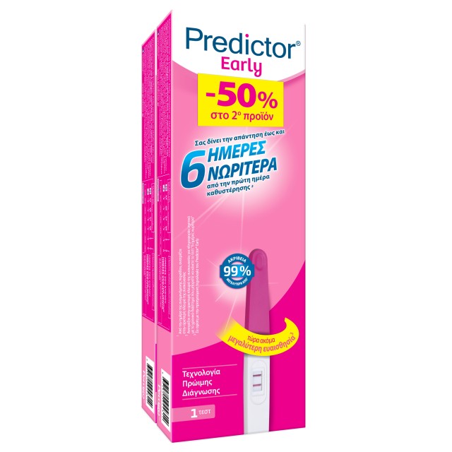 Predictor Early Set Τεστ Εγκυμοσύνης -50% στο Δεύτερο Προϊόν 2τμχ