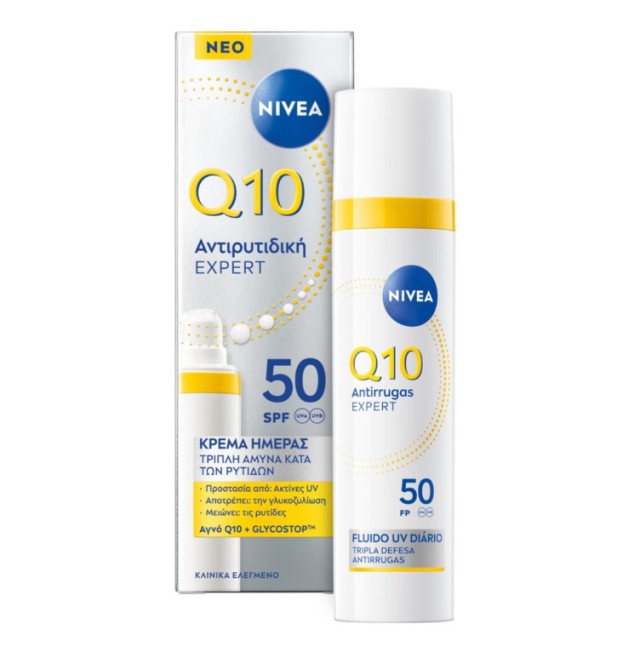 Nivea Q10 Αντιρυτιδική Expert Daily UV Fluid Spf50 40ml